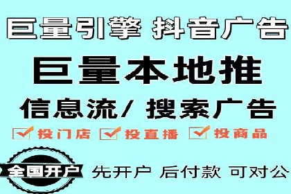 百度竞价广告投放案例：关键词优化与效果对比